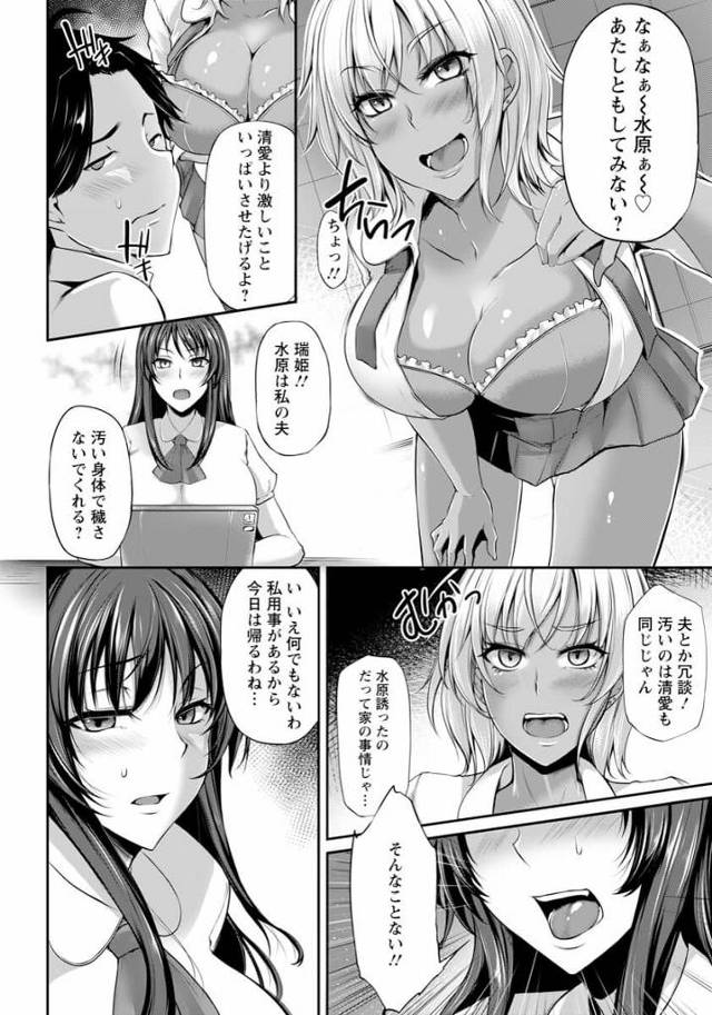 【エロ漫画】部長爆乳女OLが目隠しフェラでザーメンぶっかけ【無料 エロ同人】
