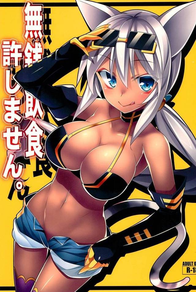 【むてん丸】シャム「もっと…もっとぉ…♥いっぱいザーメン出してぇ♥」無銭飲食して捕らわれたシャムが媚薬を打たれて輪姦レイプされてヨがっちゃう！【エロ漫画同人誌】