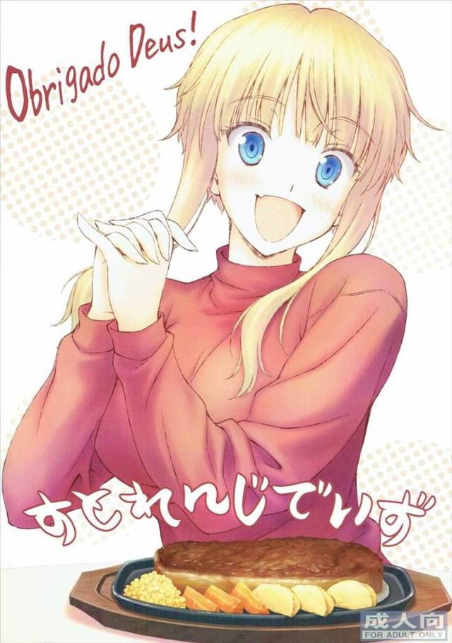 【くーねるまるた】マルタ「ここはどこですか？ どうして縛られてるんですか？ なんで裸なんですか？」お地蔵さんにパンツを被せたせいでバチが当たったのか、新年早々パンツ被った変態に犯される夢を見ちゃうマルタｗｗｗ【エロ漫画同人誌】