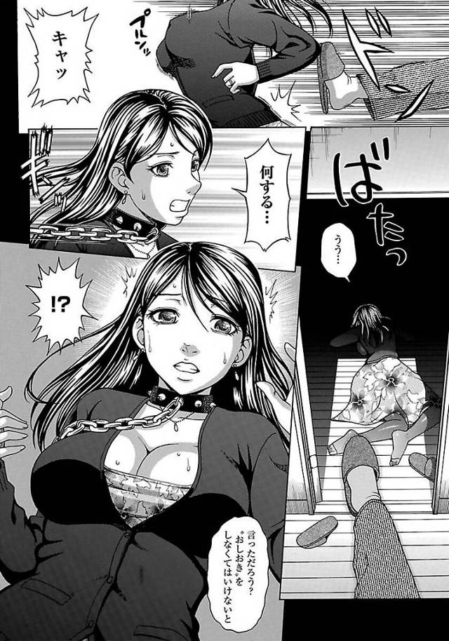 【エロ漫画】爆乳人妻がマンコへとチンポを誘っては何度も搾精！【無料 エロ同人】