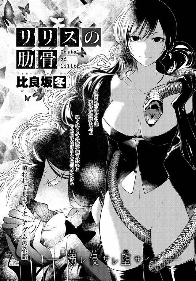 毎日悪夢を見せてくるビッチな悪魔にとりつかれた男が甘い言葉を囁かれて契約させられ、童貞ちんこを逆レイプされる!