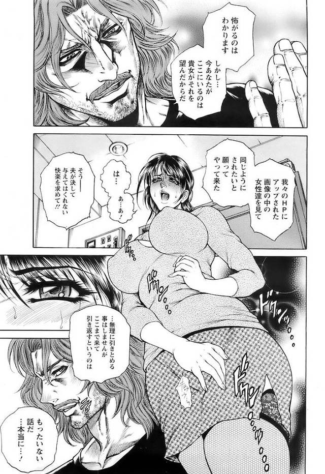 【エロ漫画】巨乳の人妻が大人の玩具をアナルに男根２本挿【無料 エロ同人】
