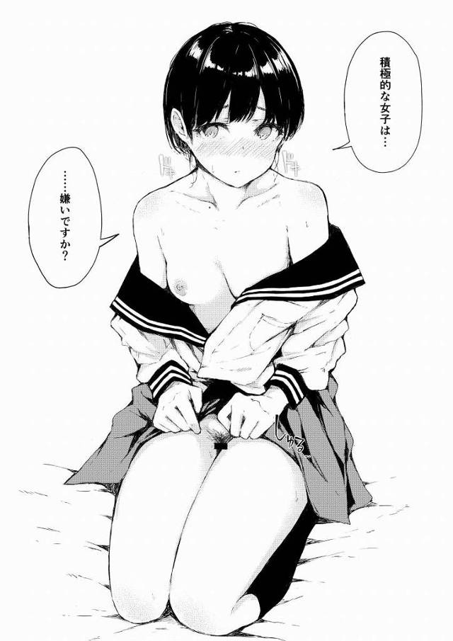 【エロ同人】明るく活発で誰とでも仲良く出来ちゃうが陰毛が濃い事が悩みな女の子「陰毛オムニバス/貧乳ＪＫ」