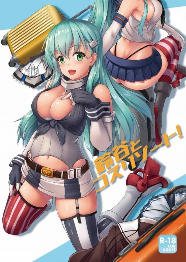 《艦隊これくしょん》コスプレしまくり！エッチもしまくり！それが鈴谷と提督が選んだ旅行です！海に来たけど泳がずセックスばっか！