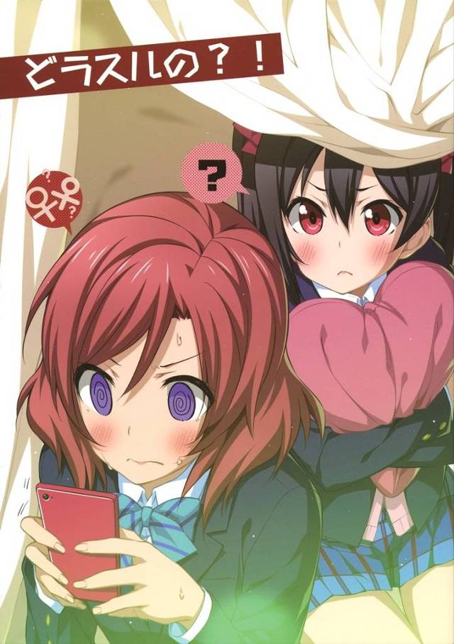 【ラブライブ！】真姫「にこちゃんはしたいって思ったことある？ ここから先のこと」キスより先に進みたいけど女の子同士でどうやってHするのか分からない真姫ちゃんは…【微エロ漫画同人誌】