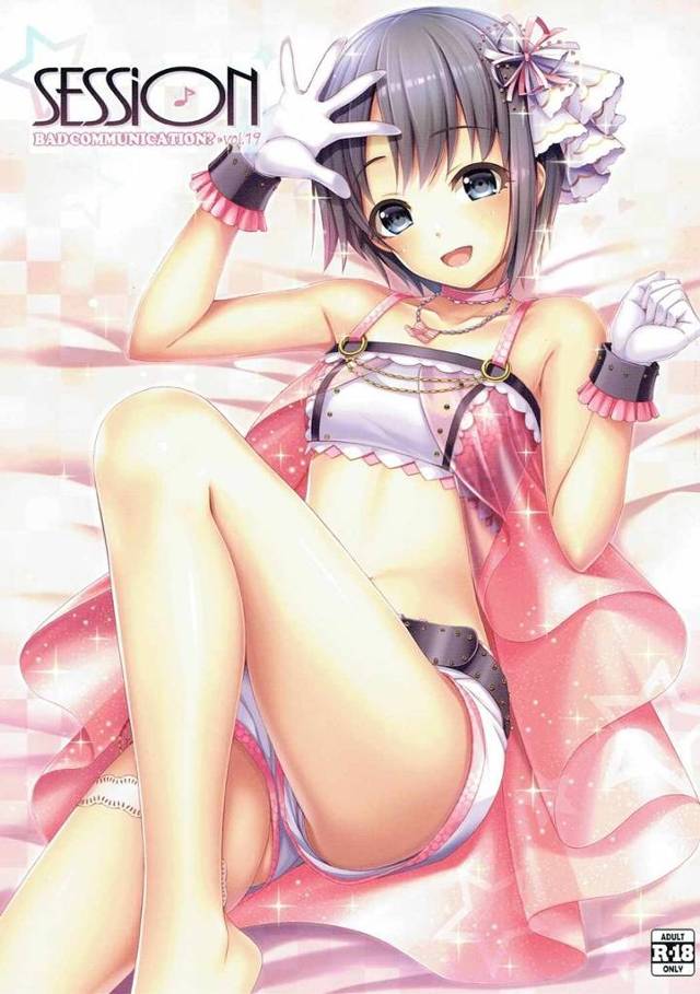 【デレマス】悠貴「…そんな、胸ばかりじゃなくて…ココにも…私とも大人のお付き合い…してほしいです…」Pと大人のお付き合いをしたい悠貴がPを誘ってHしちゃう！【エロ漫画同人誌】