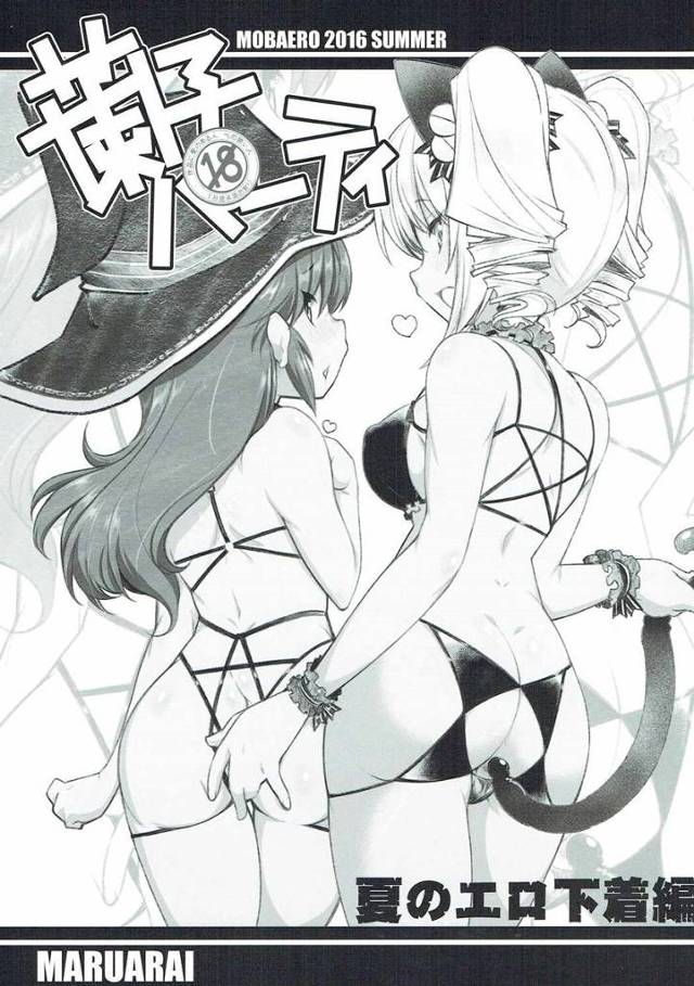 【デレマス】蘭子「ご主人様ぁ♥お股が熱いにゃぁ♥」ネコ耳蘭子やエッロい紐下着のありすとイチャイチャ中出しセックスしまくる！【エロ漫画同人誌】