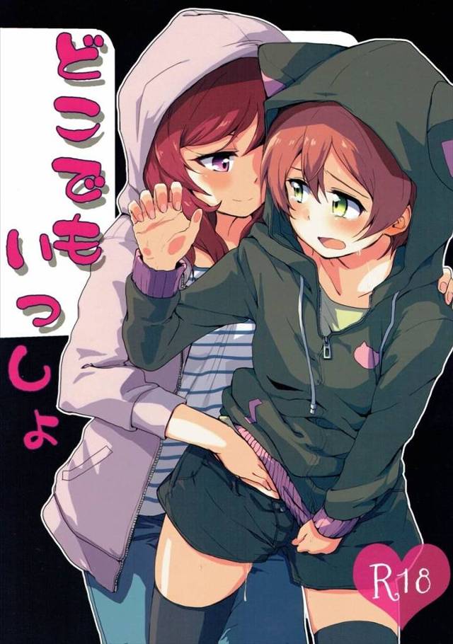 【ラブライブ！】真姫「あんまり声出すとバレちゃうわよ？」発情ネコ耳娘になっちゃった凛ちゃんが真姫ちゃんに電車内やホテルでディルド責めされてイかされちゃう！【エロ漫画同人誌】