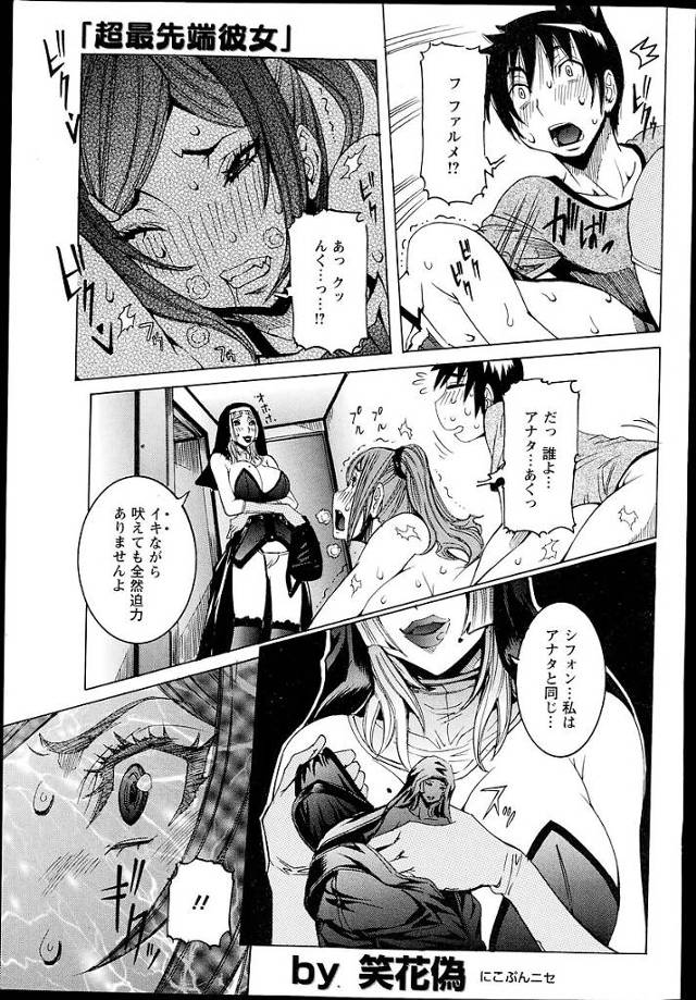【エロ漫画】おマンコを広げた巨乳美女に男子は興奮して中出しセックスする！【無料 エロ同人】