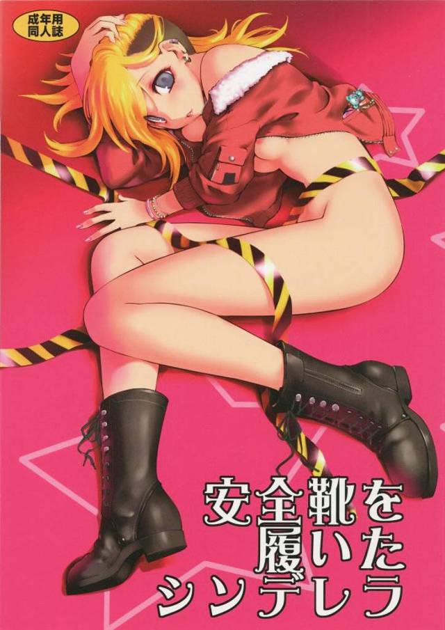 《デレマス》里奈の友人のモブ男たちが里奈と乱交します。その動画を脅しの道具に使うのかなーと思わせといて最後はイイ感じに終わります！