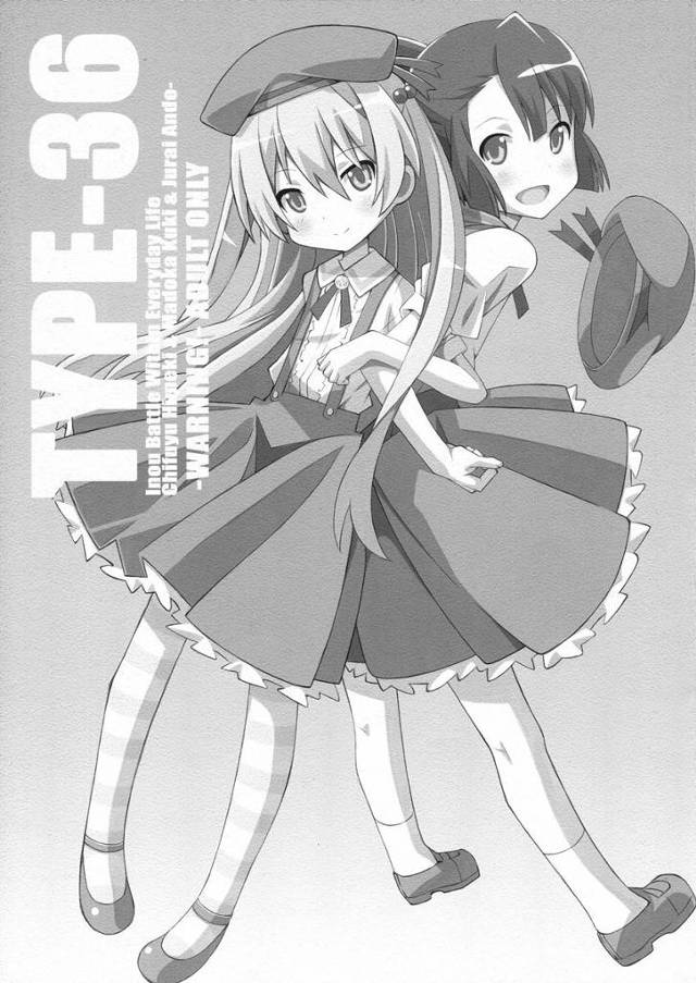 【異能バトル】千冬「アンドー…千冬の…処女…もらって…」ちーちゃん・くっきー青姦レイプ&イチャイチャ3P!【エロ漫画同人誌】