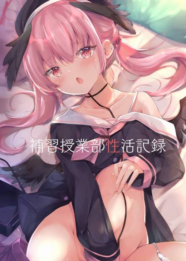 《ブルアカ》ビキニ姿のヒフミとバコバコやったりバイブオナニー中のコハルとズコズコハメたりと、先生は役得ですな！アズサとハナコともやります！