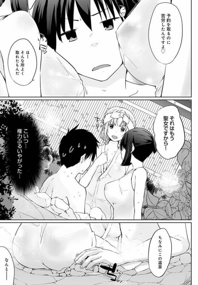 【エロ漫画】ドＭの巨乳美女たちが全裸で拘束されて乱交セックス【無料 エロ同人】
