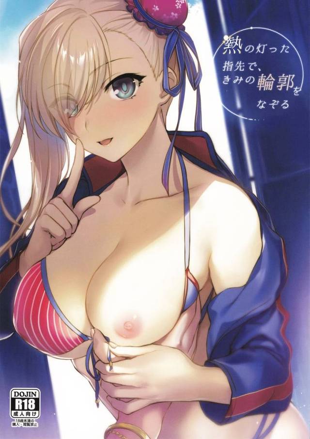 【FGO】「君のイくとこ、私にいっぱい見せて…♡」水着武蔵と路地裏で素股Hしたりホテルでたっぷりイチャイチャセックス！【エロ漫画同人誌】