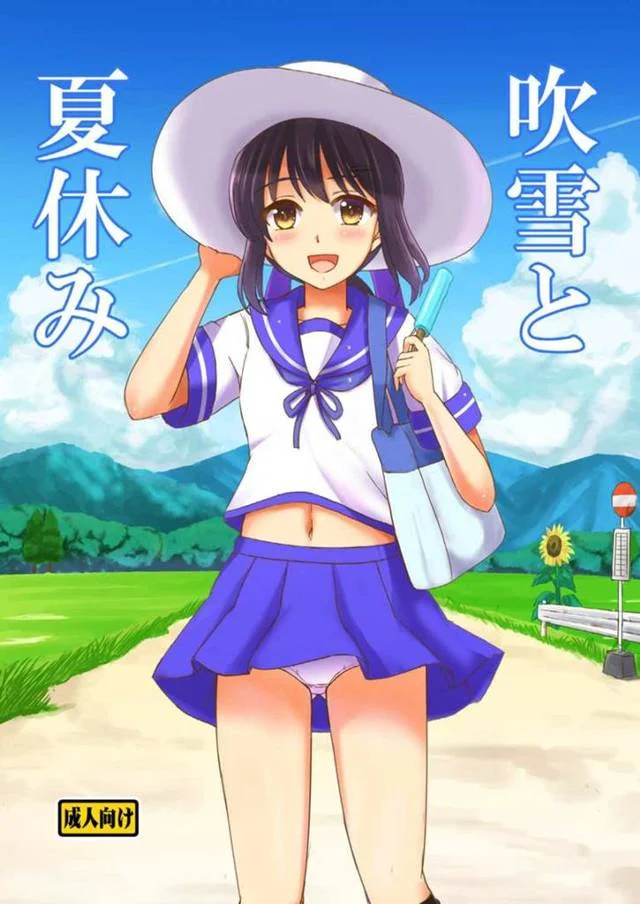 【艦これ エロ同人】ついこの間までぺったんこだったのに兄妹でセックス漬けの毎日【無料 エロ漫画】