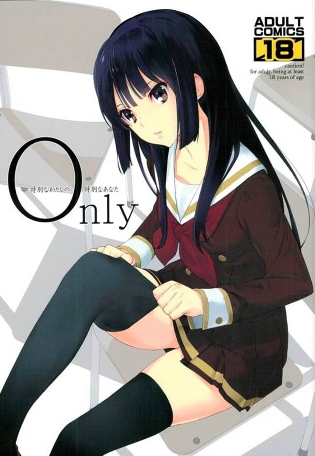 【ユーフォ】滝「今日は滝野くんとHをしてもらいます」麗奈「」歪んでる滝先生が麗奈の想いを確かめるために麗奈を滝野に犯させて…【エロ漫画同人誌】