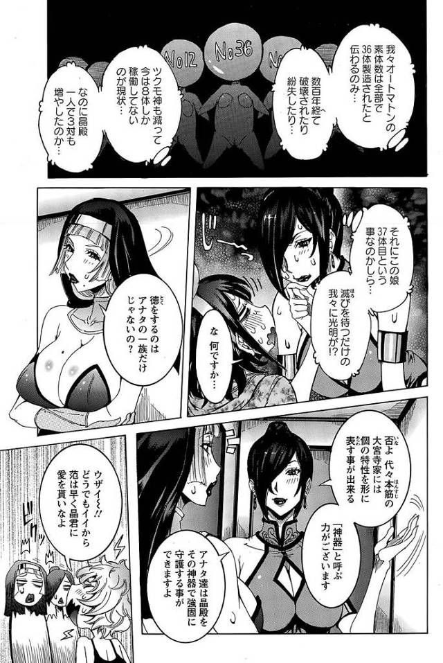 【エロ漫画】男子は彼女とのセックスの後に巨乳のお姉さんにフェラされて中出しセックス【無料 エロ同人】