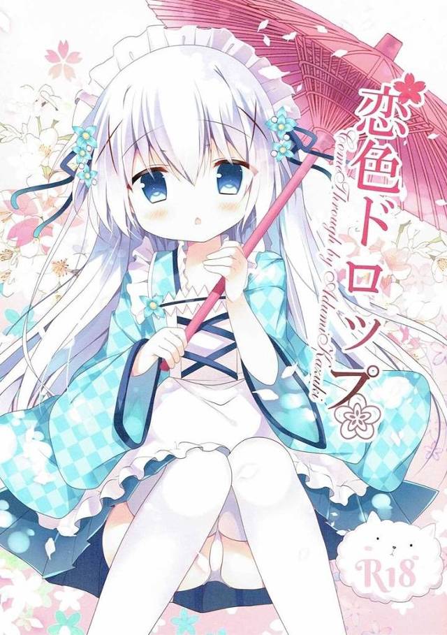 【ごちうさ】チノ「おっ、お兄さんこれ以上は…っ！ ここお店なんですよ…！ あっ♥」和メイド姿のチノちゃんが客のお兄さんとお店の中でイチャイチャH！【エロ漫画同人誌】