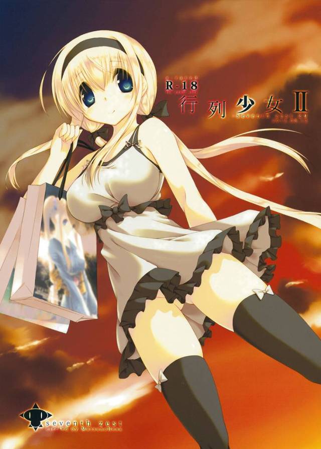 【エロ漫画】イベントでゲットした薄い本を見ながら心行くまでオナニーするのが趣味な美少女は痴漢本を見ながら射精機能付きバイ…