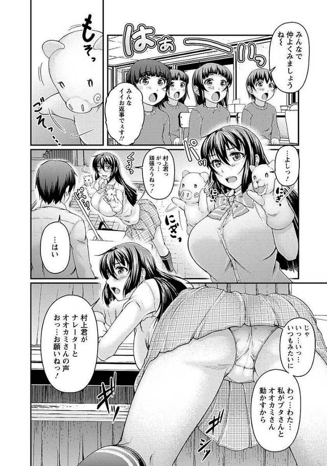【エロ漫画】爆乳美少女黒髪ロングJKが一人の男子高校生に大量の精液を喉の奥に流し込まれ【無料 エロ同人】