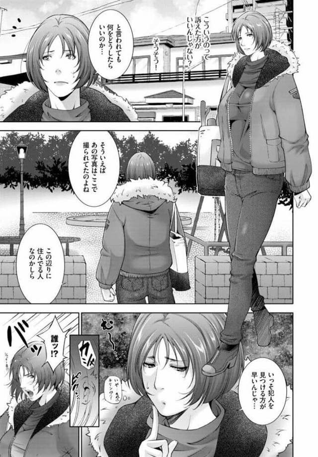 【エロ漫画】爆乳人妻が少年に濃厚なキスを交わし変態行為【無料 エロ同人】