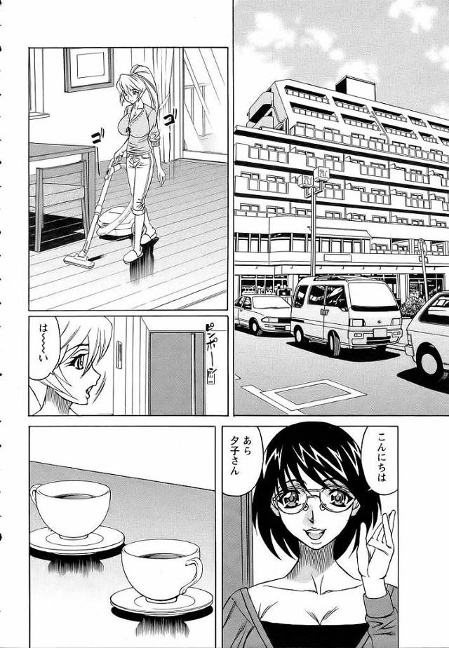 【エロ漫画】巨乳人妻がパイフェラからの顔射でザーメンまみれに【無料 エロ同人】