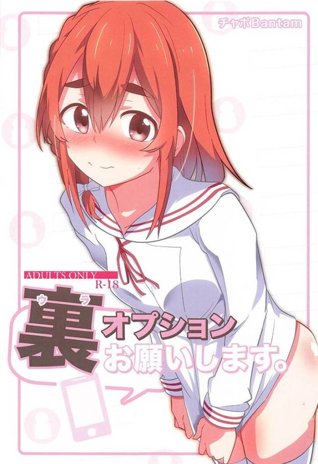 墨ちゃん、オラオラ系の手荒い言葉責めセックスでドマゾ開眼！
