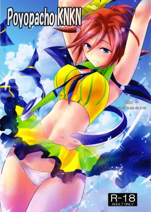 【マクロスΔ】カナメ「こんなサービスめったにしないんだ…だからねっ！！」カナメさんがメッサー君の性欲処理してあげちゃうｗｗｗ【エロ漫画同人誌】