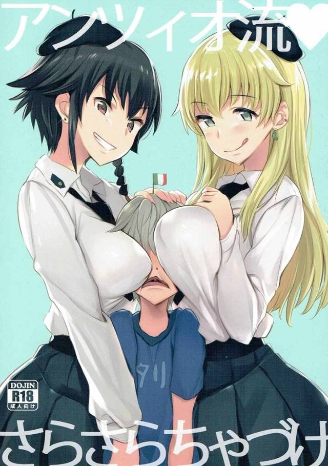 【ガルパン】カルパッチョ「お姉ちゃん達に弟君のポークビッツ食べさせてくれるよね♪」カルパッチョとペパロニがアンチョビ弟のオチンポ食べちゃうおねショタ搾精3P!【エロ漫画同人誌】