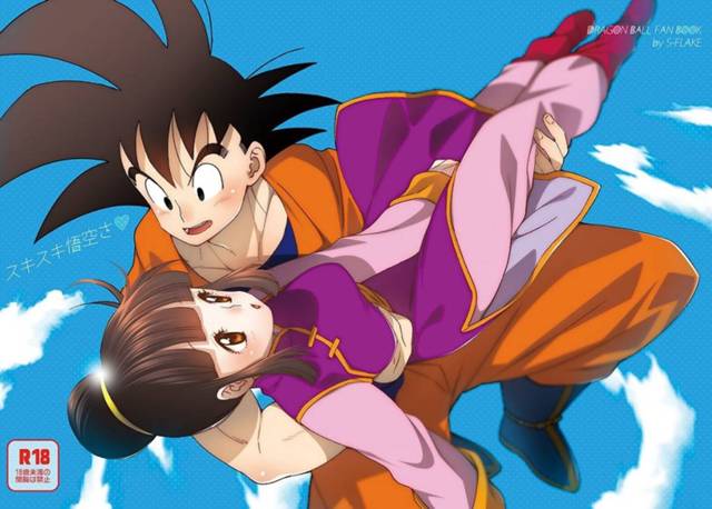 【ドラゴンボール】悟空「チチ～、裸エプロンって知ってるか？」悟空が亀仙人のエロ本で見て興味を持った裸エプロンをチチにしてもらってイチャイチャH！【エロ漫画同人誌】