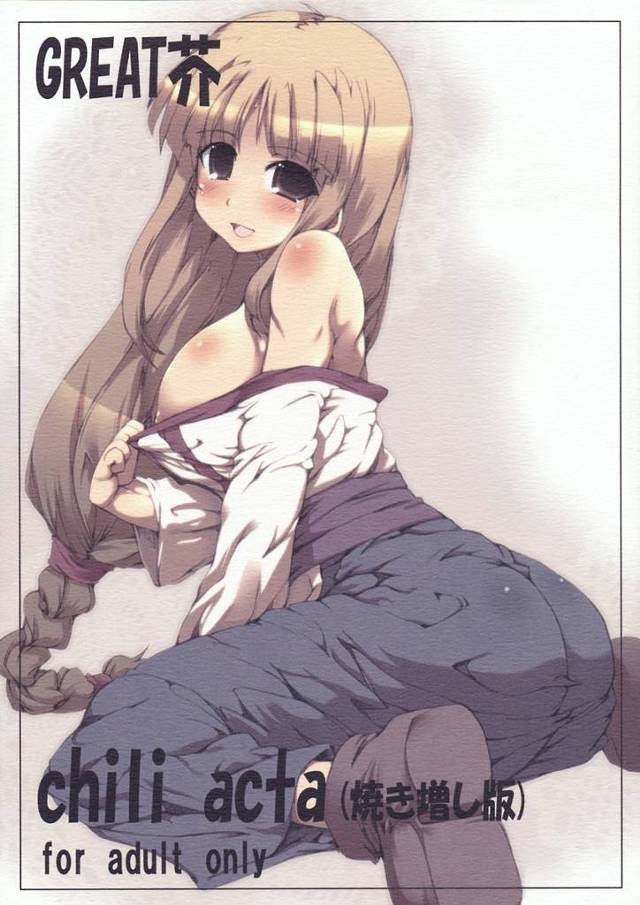 【アークザラッド】『闘技場のモンスターの性欲処理』『性的ないたずらをさせてもらいたい』など、資金稼ぎに色々Hな仕事をさせられちゃうリーザ【エロ漫画同人誌】