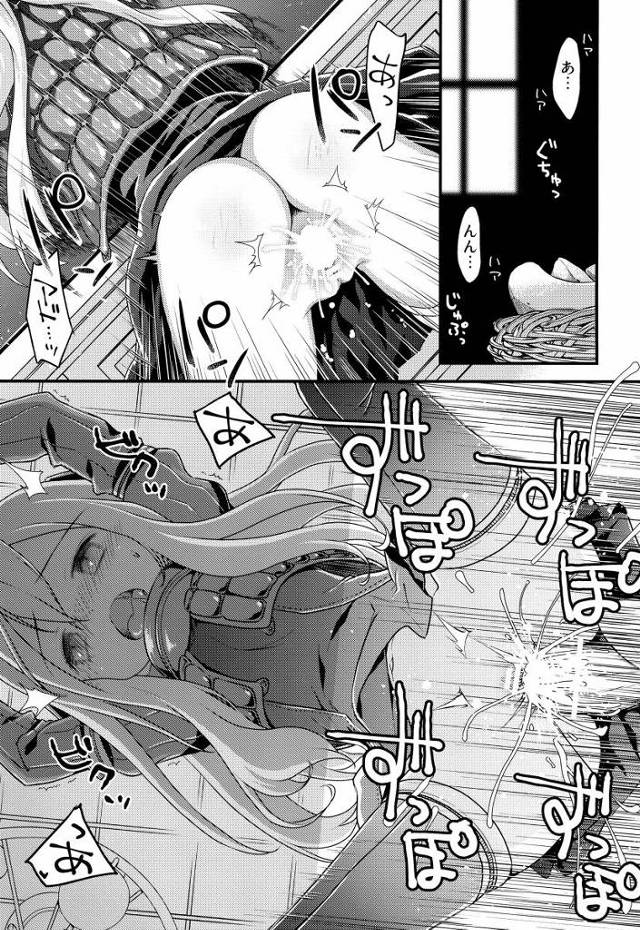 【エロ同人】これがまるごとバナナのチカラだ!!「艦これ/U-511改」