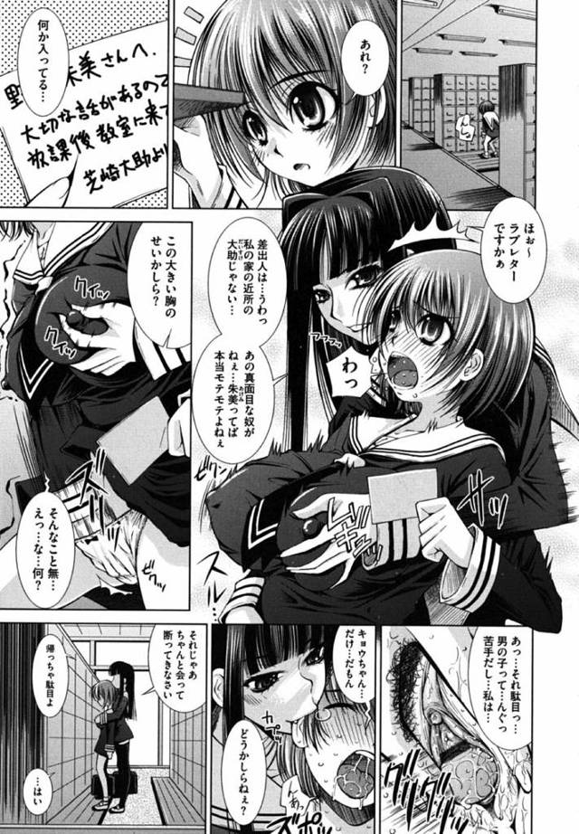 【エロ漫画】性欲処理をしてもらう変態痴女二人に絡まれてしまうw【無料 エロ同人】