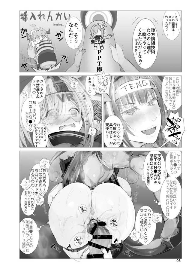 【エロ同人 ホロライブ】欲情した爆乳の桐生ココが欲情したおマンコを見せて…【無料 エロ漫画】