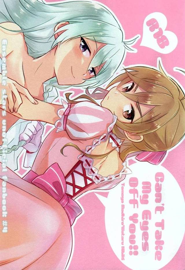 【あんさんぶるスターズ エロ同人】アイドルになるために日々精進の「真白友也」は演劇の才能がズバ抜けていて演劇部の部長をし…