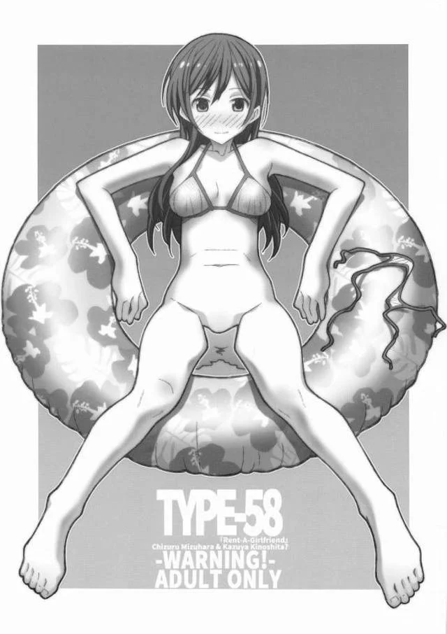 【エロ同人誌】一緒にプールに行った水原のビキニ姿を思い出しながら、いちゃラブ中出し初体験する妄想をしながらオナニーする和也w【彼女、お借りします】