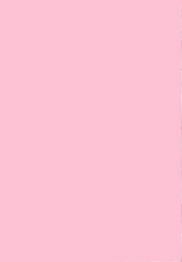 【まほプリ】みらい「おちんちんキレイキレイにしちゃお♪」普段お世話になってるお礼にリコがみらいと一緒にみらいパパのチンカスおそうじｗｗｗｗ【エロ漫画同人誌】