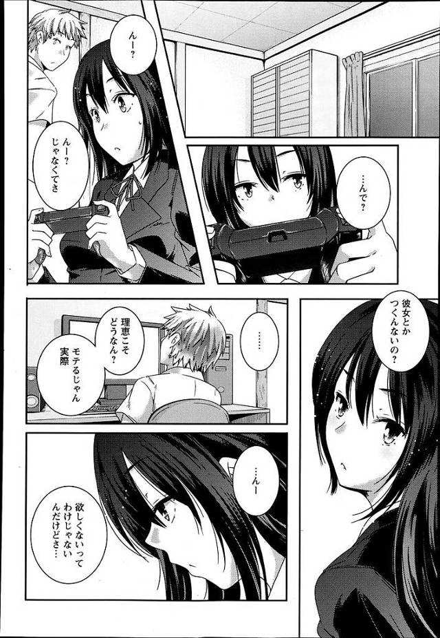 【エロ漫画】爆乳美少女JKがマンコに生挿入されていき【無料 エロ同人】