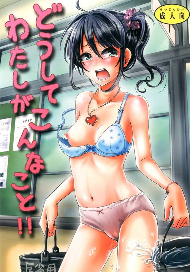 【エロ漫画】女子の悪口を言っていた男子を裸にして後ろ手に縛りあげてスマホで写真をとって懲らしめる男勝りの少女は先生にバラ…