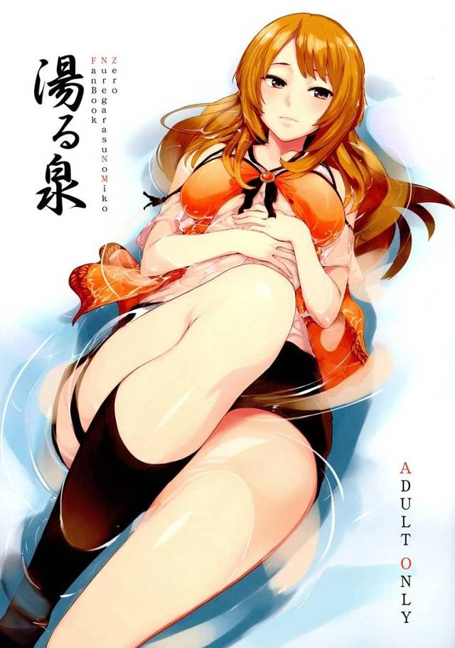 【零】密花「クリトリスこんなに硬くしちゃって、いやらしい事考えちゃった？ エッチなのね♥」夕莉と密花が温泉で貝合せトロアへレズH！【エロ漫画同人誌】