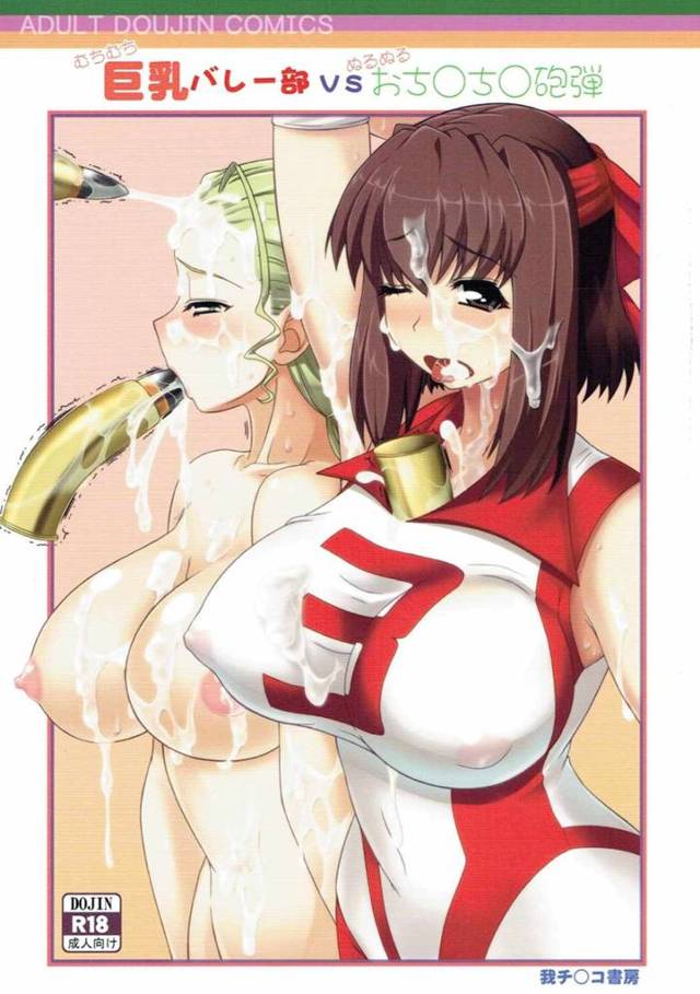 【ガールズ&パンツァー エロ同人】巨乳の娘ばかりを狙う砲弾おじさんの怨念に犯されてボテ腹になっちゃう！？【無料 …