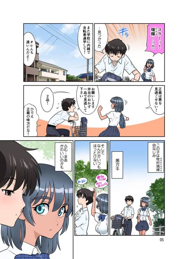 【エロ同人誌】日焼けした逞しい男たちにイマラチオされて輪姦される【無料 エロ漫画】