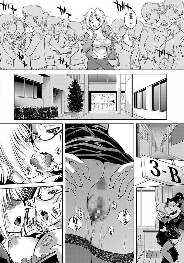 【エロ漫画】巨乳黒髪目替え女教師が２穴乱交アナルファック【無料 エロ同人】