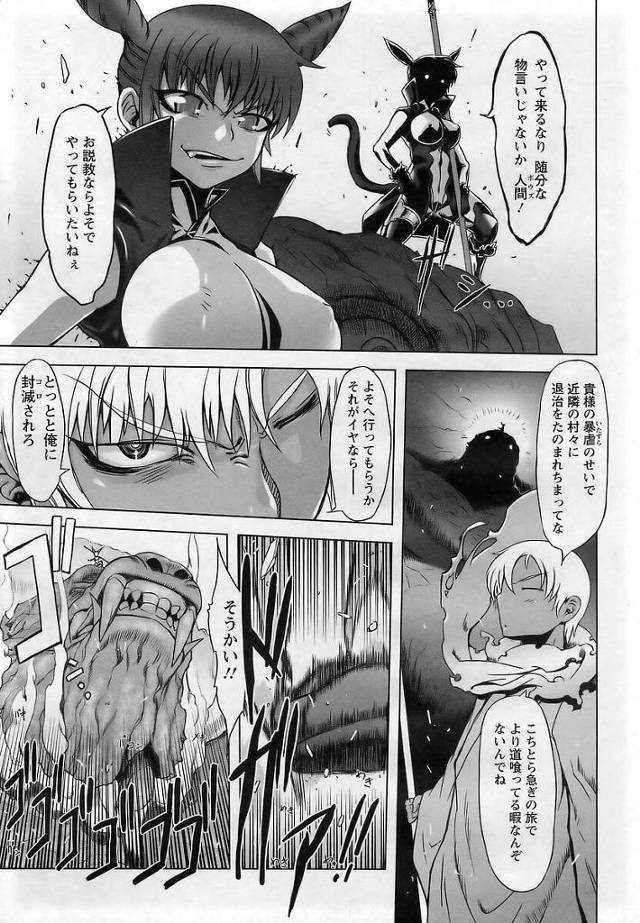 【エロ漫画】巨乳の女戦士が拘束されて射精管理され敵の男に中出しされる【無料 エロ同人】
