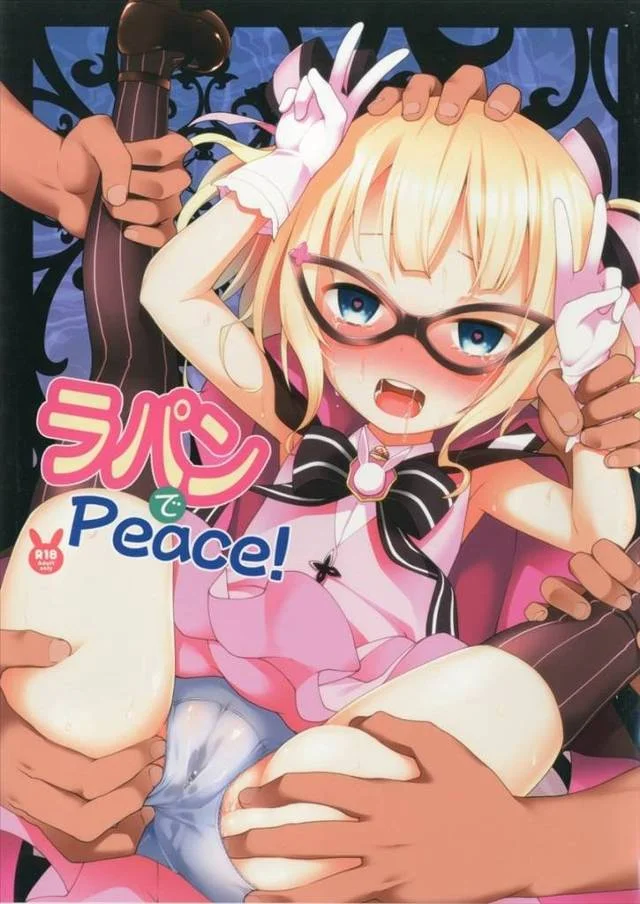 【ごちうさ】シャロ「ラパンの卑しいコソ泥マンコ、おっ…お好きなだけズポズポしてくだひゃい…♥」捕まった怪盗ラパンがハゲオヤジに犯されて、媚薬を盛られたリゼ警部と強制レズセックス!【エロ漫画同人誌】