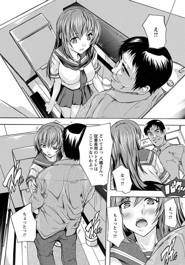 旅館の娘の美しい巨乳ＪＫがバックで処女を奪われてしまう