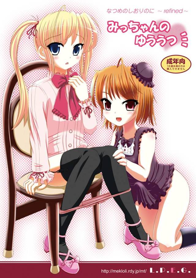 ふたなり娘におもちゃにされる男の子ｗ今日はスク水を着せられてぶっかけｗｗｗ