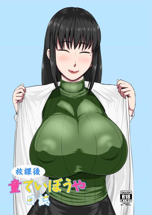 【エロ同人誌】エッチをする合言葉をなぜか学校見学に来た中学生が知っていて、びっくりしたけど筆おろししてあげた♪【放課後ていぼう日誌】