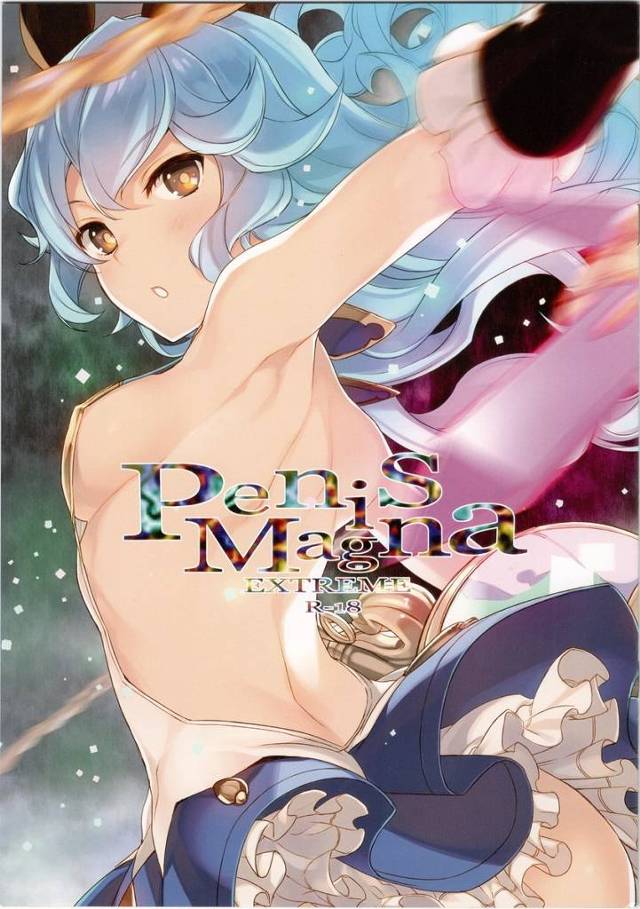 【グラブル】フォルテ「イくっ♥イくぞ♥おまんこ雌イキするぅ…っ♥」フェリ、フォルテ、ヴィーラ、ナルメアに次々性欲処理してもらっちゃう！【エロ漫画同人誌】