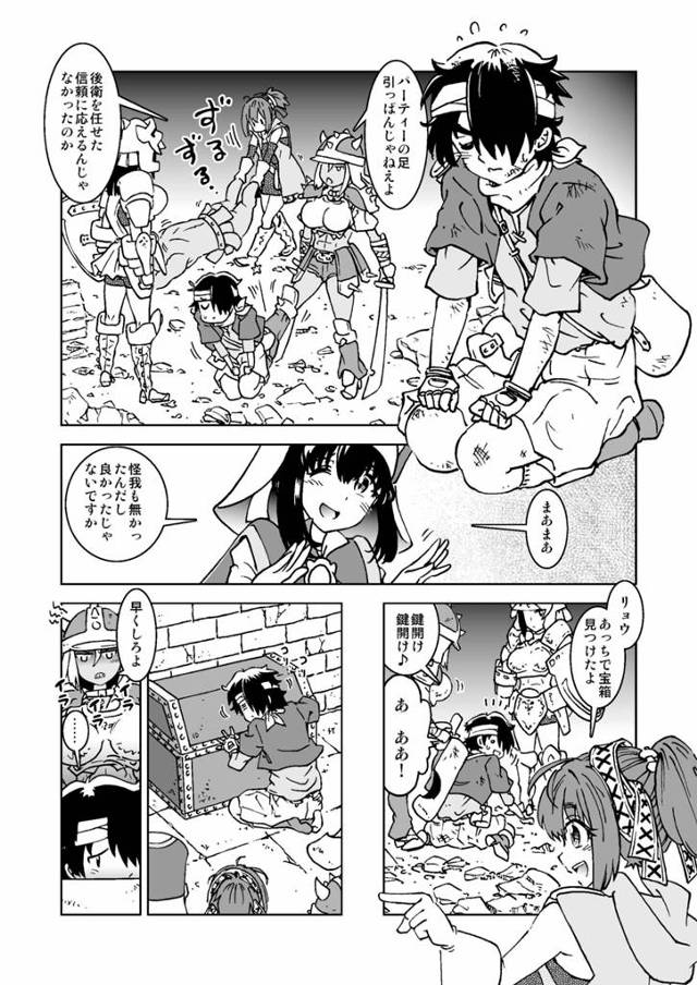 巨乳お姉さんがショタに見られながらＮＴＲセックス